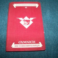 "Съвременни самолети" много-рядка немска книга от 1926г., снимка 1 - Специализирана литература - 25893115