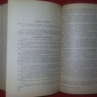 Книги за наказателно право: „Наказателни и устройствени закони“, снимка 6 - Енциклопедии, справочници - 23990766