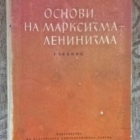 Книги с антикварна стойност, снимка 3 - Специализирана литература - 23843981