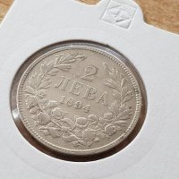 2 лева 1894 година сребърна монета рядка, снимка 2 - Нумизматика и бонистика - 25008600