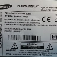 SAMSUNG PE51H4500AW Cъс счупен панел, снимка 3 - Части и Платки - 10984685