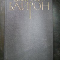 книги - класика - на руски език, снимка 8 - Художествена литература - 23528613