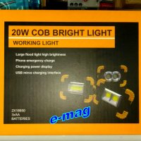 Работна COB LED Лампа-Прожектор "LL-812" , снимка 11 - Къмпинг осветление - 24230619