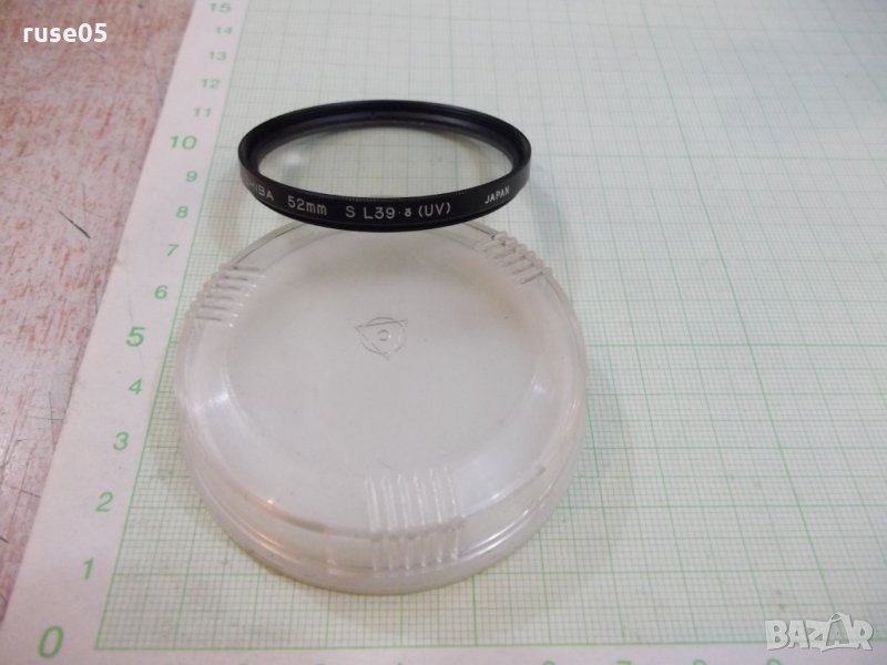 Филтър фотографски ( TOSHIBA 52mm S L39.3 / UV / JAPAN ), снимка 1