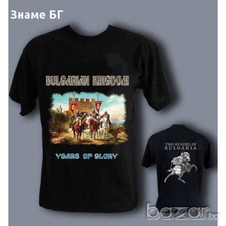 Тениска Българско царство, снимка 1
