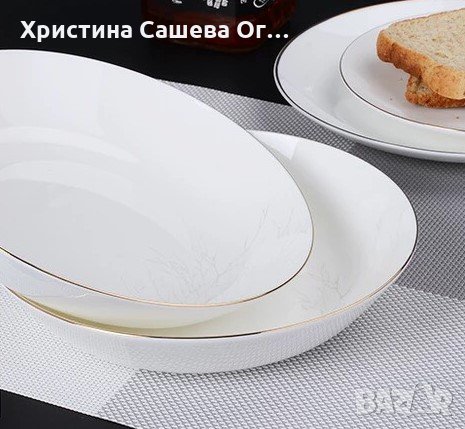 Костен порцелан чинии за хранене, снимка 1