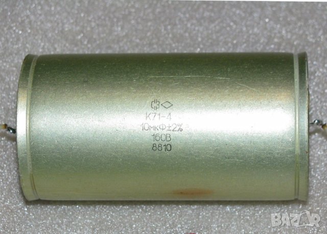 K71-4  , снимка 4 - Друга електроника - 22508815