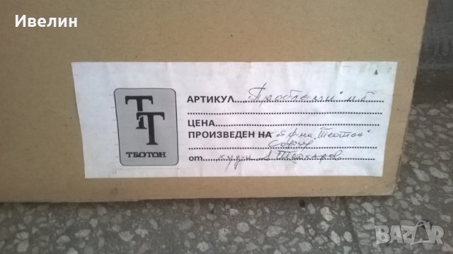 картина-проблеми на д.теохаров, снимка 3 - Картини - 23528568