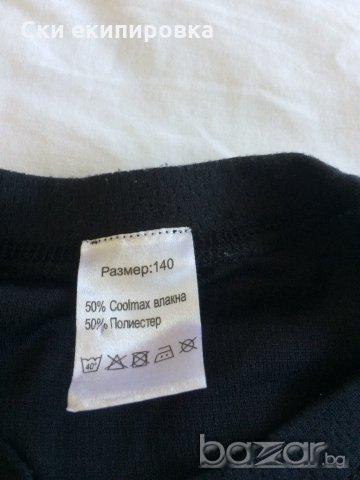 Термо бельо детско БЪЛГАРСКО р-р 140см, снимка 2 - Зимни спортове - 21445904