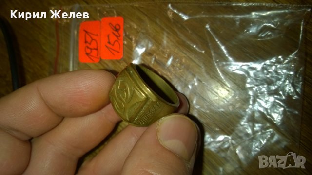 Пиер Карден бронзов позлатен с печат 585 "Румънски" пръстен -279, снимка 3 - Колекции - 24049865