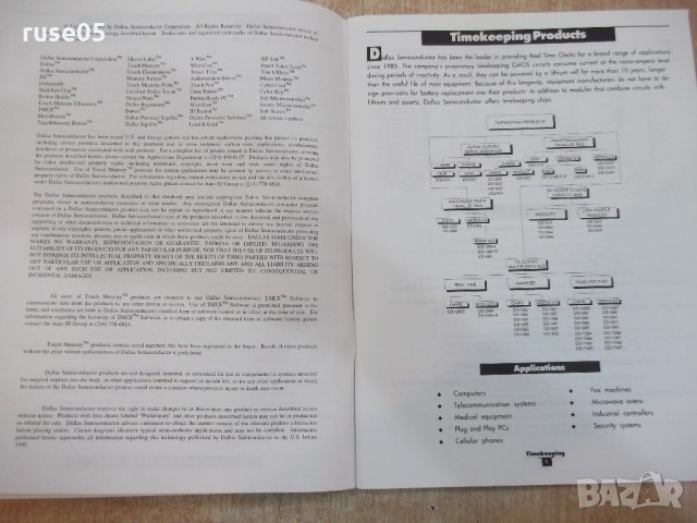 Книга "SHORT FORM CATALOG - DALLAS" - 68 стр., снимка 3 - Енциклопедии, справочници - 21641511