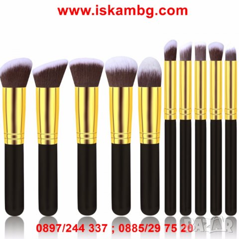 10бр. четки за гримиране - код 1573