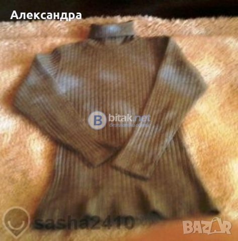 Сиво поло, 38 (s), снимка 1 - Блузи с дълъг ръкав и пуловери - 23400085