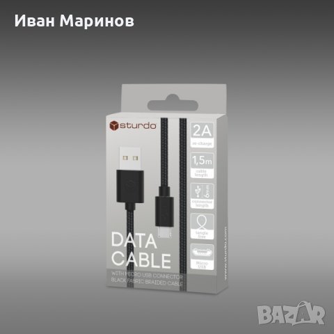 Текстилен кабел за данни micro USB, 1.5м, снимка 9 - USB кабели - 23649122