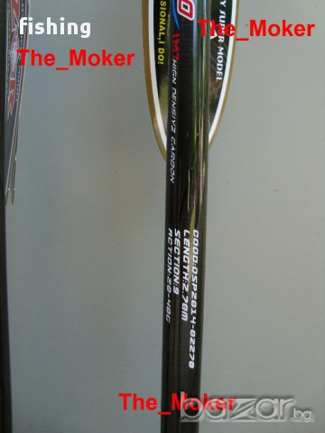 OSP NIMROD Azor Tele Spin - Блеснарка - 2.70 или 3м, снимка 8 - Въдици - 11159157