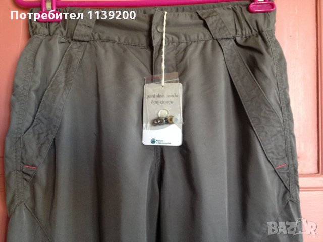 Нов френски спортен туристически панталон лиосел евкалипт Tеncel Lyocell лиоцел , снимка 6 - Панталони - 23995947