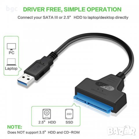 НОВ Кабел USB 2.0 / USB 3.0 към SATA 2 3 Adapter кабел за връзка към хардиск 2.5" Твърд Външен Диск , снимка 10 - Лаптоп аксесоари - 24563612