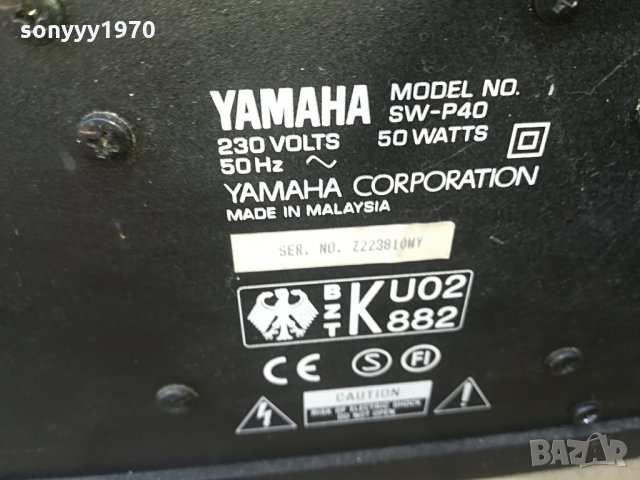 yamaha-активен буфер-внос швеицария, снимка 11 - Тонколони - 25896620