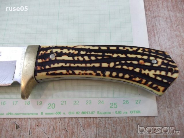 Нож "Columbia - SA 20", снимка 3 - Ножове - 21305964