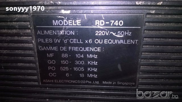 Fair mate-rd-740-внос швеицария, снимка 10 - Ресийвъри, усилватели, смесителни пултове - 13228088