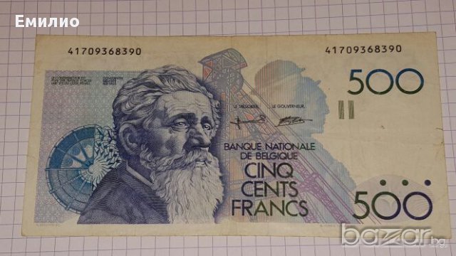 500 Белгийски Франка 198?-1998год, снимка 2 - Нумизматика и бонистика - 15844597