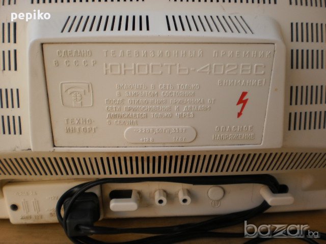 Продавам портативен телевизор ЮНОСТЬ-402В, снимка 11 - Телевизори - 10189711
