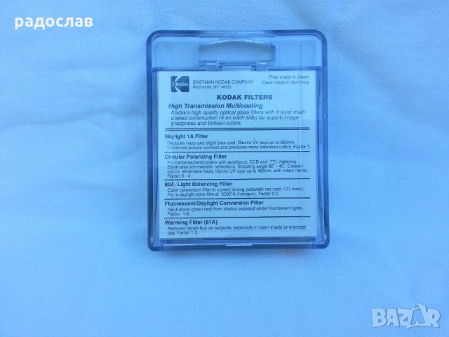 Филтър KODAK skylight 1a 55mm, снимка 5 - Обективи и филтри - 22780911
