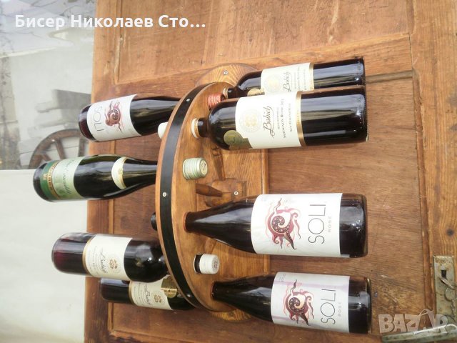 Стойка за вино тип колело от каруца за 8 винени бутилки!!!, снимка 7 - Декорация за дома - 10690109