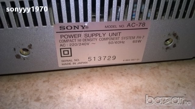 sony fh-7/ac-78-power supply-внос швеицария, снимка 7 - Ресийвъри, усилватели, смесителни пултове - 12390808