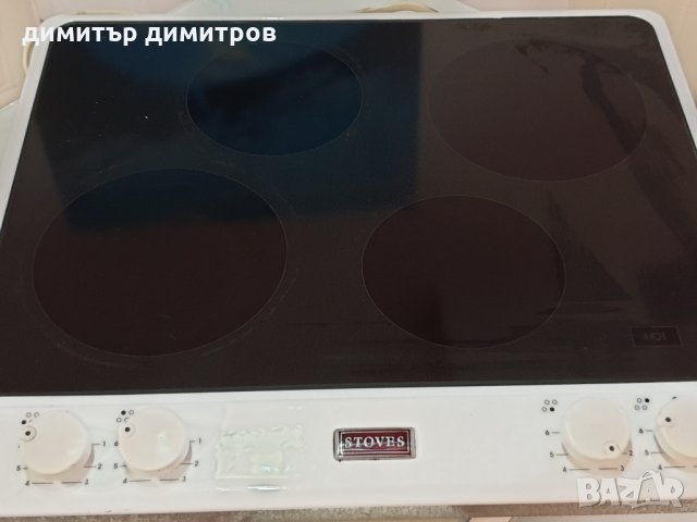 STOVES EUROKERA Стъклен плот за вграждане с 4 котлона, снимка 2 - Котлони - 24125226
