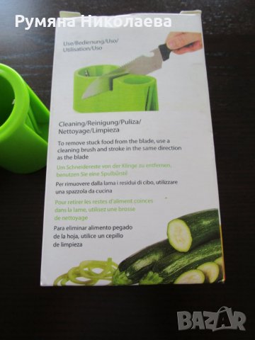 ренде и точило за ножове, снимка 7 - Други - 25499503