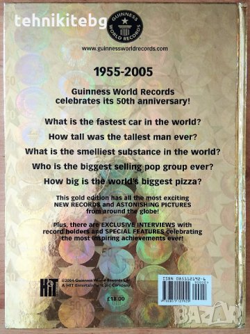 Рекордите на Гинес 2005 г. (английско 50-то юбилейно издание), снимка 2 - Енциклопедии, справочници - 23689437