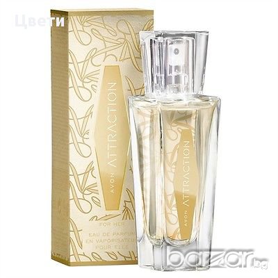 дамски парфюм Attraction от Avon 30ml, 50ml или 100ml, снимка 2 - Дамски парфюми - 11924119