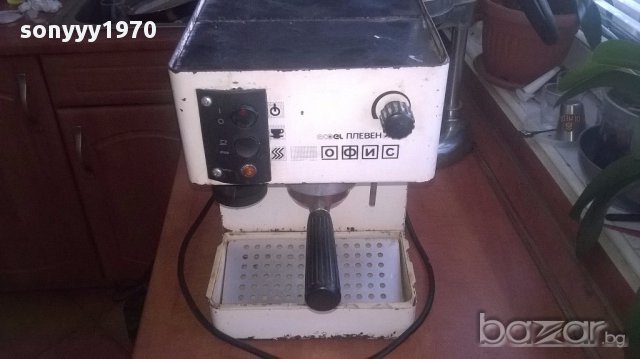 Кафемашина плевен с ръкохватка и цедка, снимка 2 - Кафемашини - 15717932