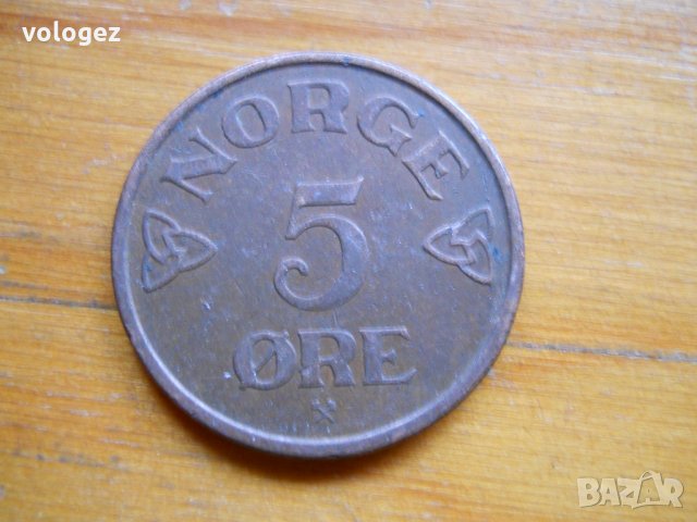 монети - Норвегия, снимка 13 - Нумизматика и бонистика - 23649256