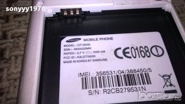 Samsung-телефон  за ремонт за части, снимка 8 - Samsung - 16254801