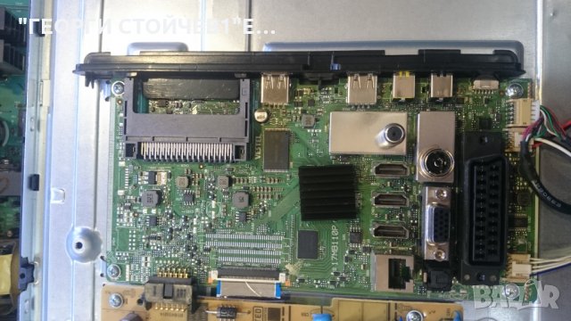 LT-32VF52KСЪС СЧУПЕН ПАНЕЛ, снимка 4 - Части и Платки - 22552769