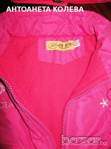 Пролетно яке за момиченце, снимка 3 - Бебешки якета и елеци - 9997895