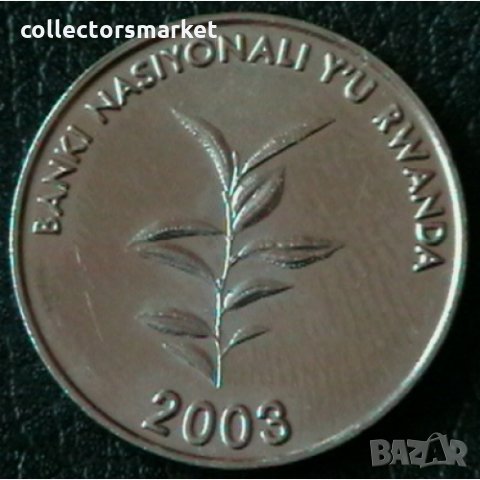20 франка 2009, Руанда, снимка 2 - Нумизматика и бонистика - 24916223