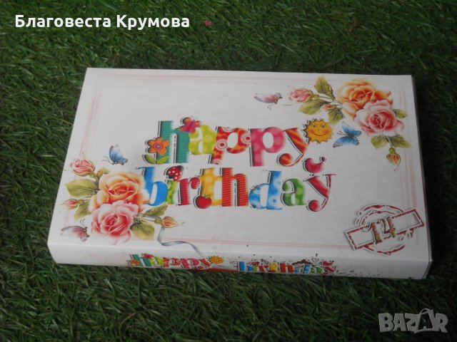 Кутия Тофифи с дизайн, снимка 5 - Кетъринг - 21454659