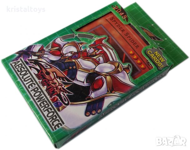 Детски карти за игра Ю Ги Йо 2045 Yu Gi Oh, снимка 3 - Образователни игри - 24134496