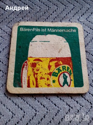 Подложка за бира #5, снимка 2 - Антикварни и старинни предмети - 22656446