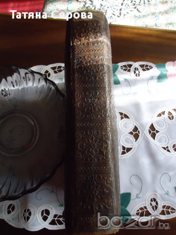 Старинен албум за снимки с кожени корици , снимка 5 - Антикварни и старинни предмети - 12306807