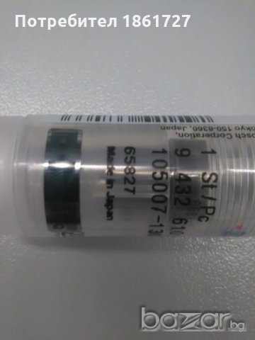 Оригинални разпръсквачи мицобиши паджеро л200, снимка 2 - Части - 20401387