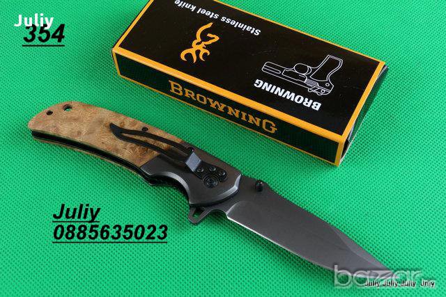 Сгъваем нож Browning 354, снимка 9 - Ножове - 14476771