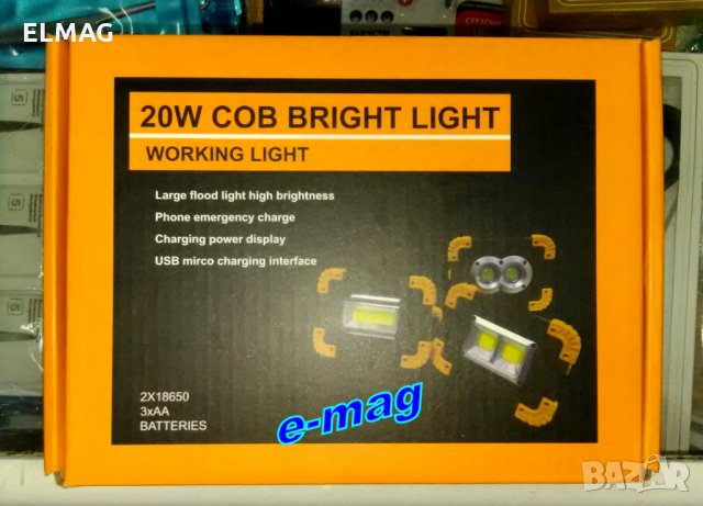 Работна COB LED Лампа-Прожектор "LL-812" , снимка 11 - Къмпинг осветление - 24230619