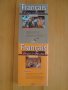 ФРЕНСКА ЛИТЕРАТУРА ЗА 11 и 12 клас, снимка 2