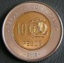 10 песо 2008, Доминиканска република, снимка 2