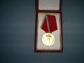 Юбилеен медал 25 години народна власт с кутия, снимка 1 - Антикварни и старинни предмети - 6794064