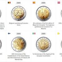 2 Евро монети (възпоменателни) емитирани 2005г, снимка 1 - Нумизматика и бонистика - 16924346